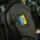 M-Tac Aufnaher Ukrainische Flagge Und Wappen (80x50 mm) Vertikal  Blue