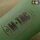 M-Tac Weichwasserflasche 600 Ml.  Olive