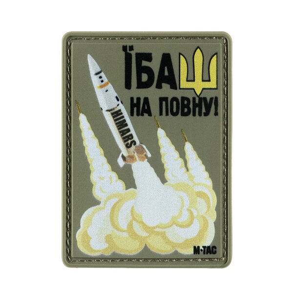 M-Tac Aufnaher Fuck Voll PVC  Olive